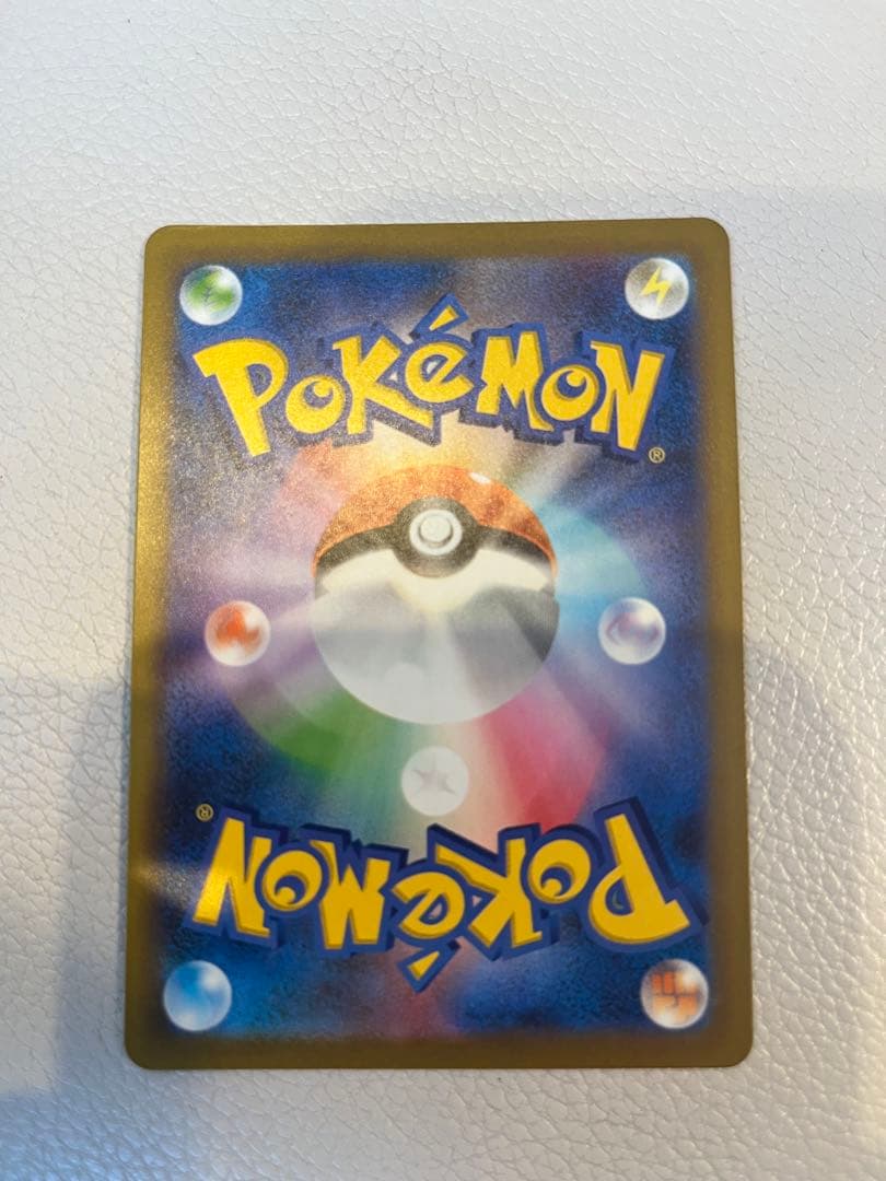 n*様 メガゲンガーex SAR‼️パック剥きたて‼️本日限定出品‼️オークショ