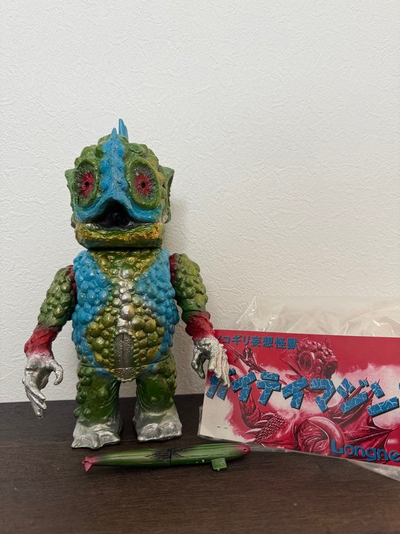 longneck ガイテイマジン2 海底魔人　ソフビ