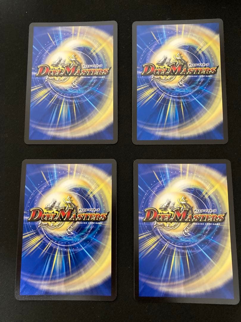 3時間オク‼️【メルカリ便‼️】アーテル・ゴルギーニ アーテルゴルギーニ 4枚