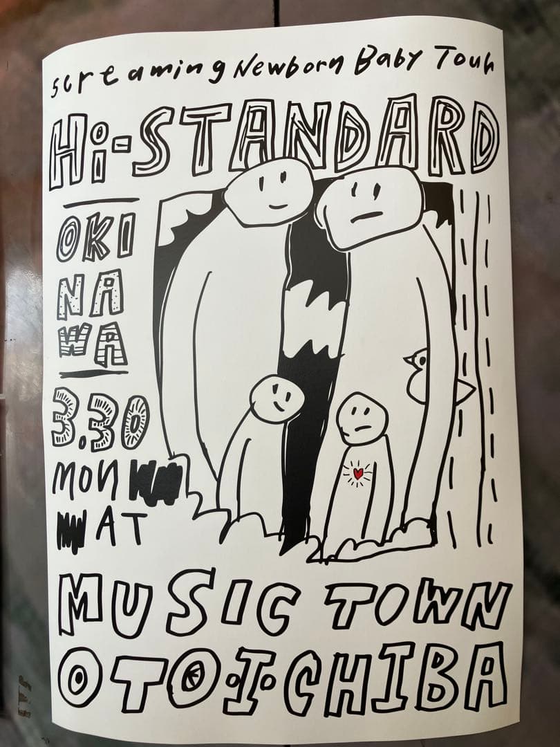 Hi-STANDARD 沖縄公演　ハイスタンダード　ハイスタ ポスター