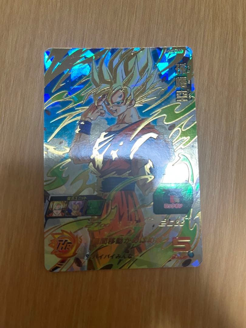 ドラゴンボールヒーローズコレクション品　まとめ売り　ローダー付き