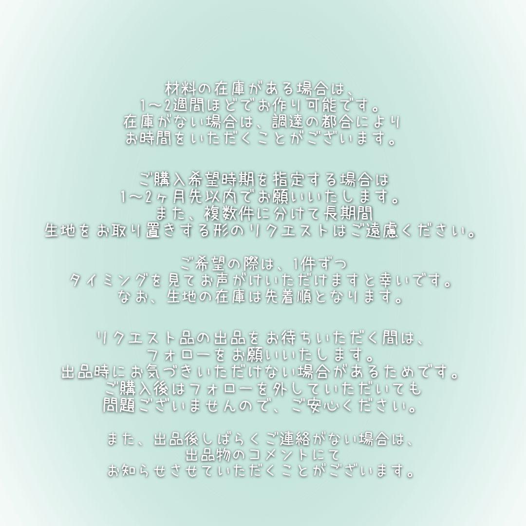 《Information》 ハンドメイド