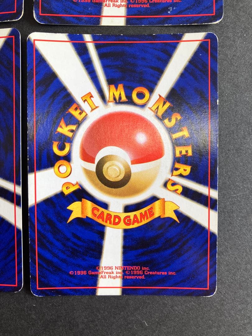 旧裏　キラ　6枚セット　まとめ売り