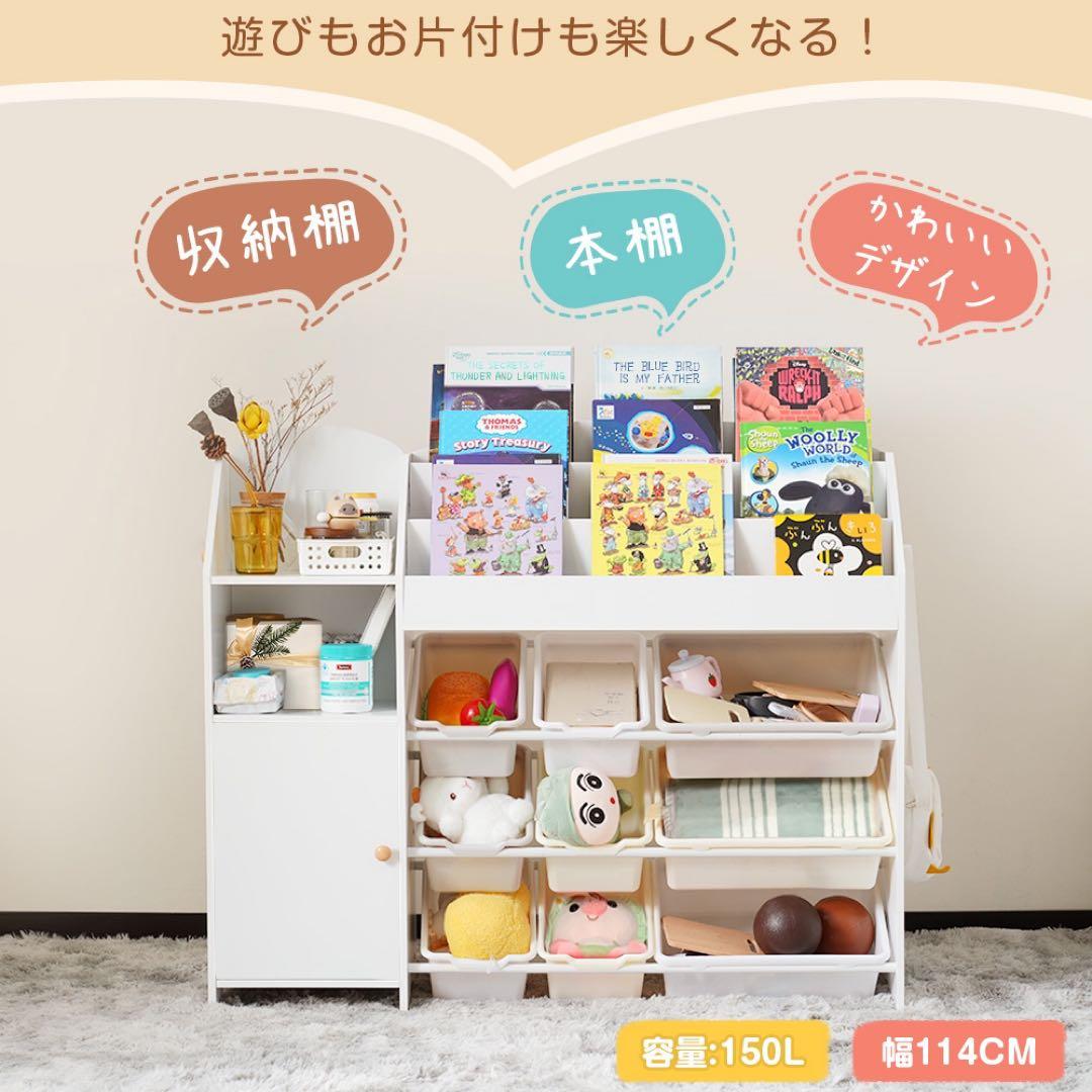 【新品】引き出し付き 大容量 木製 絵本棚 おもちゃ収納ラック