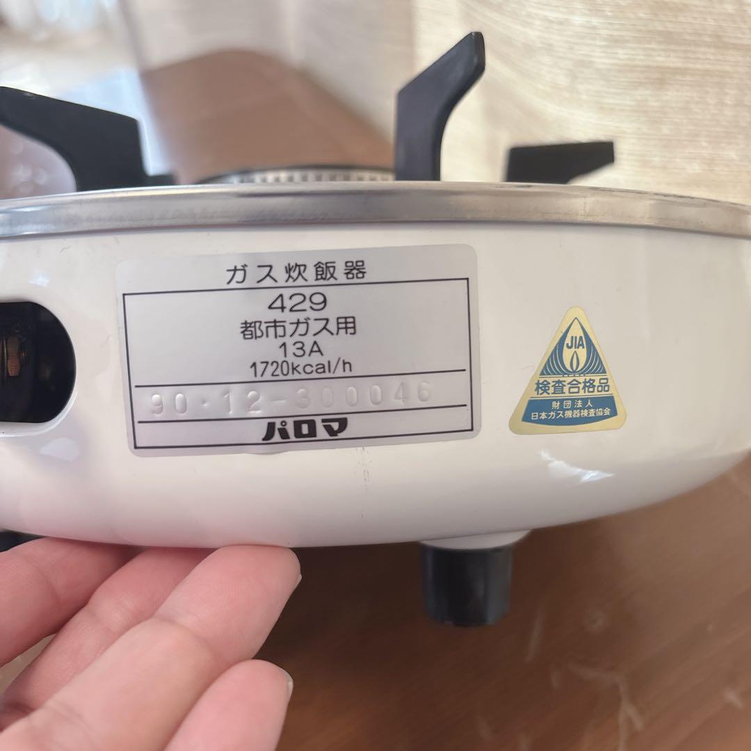 東邦ガス　都市ガス　1.1升炊き　新品ガス　炊飯器 ホワイト ピンク グリーン