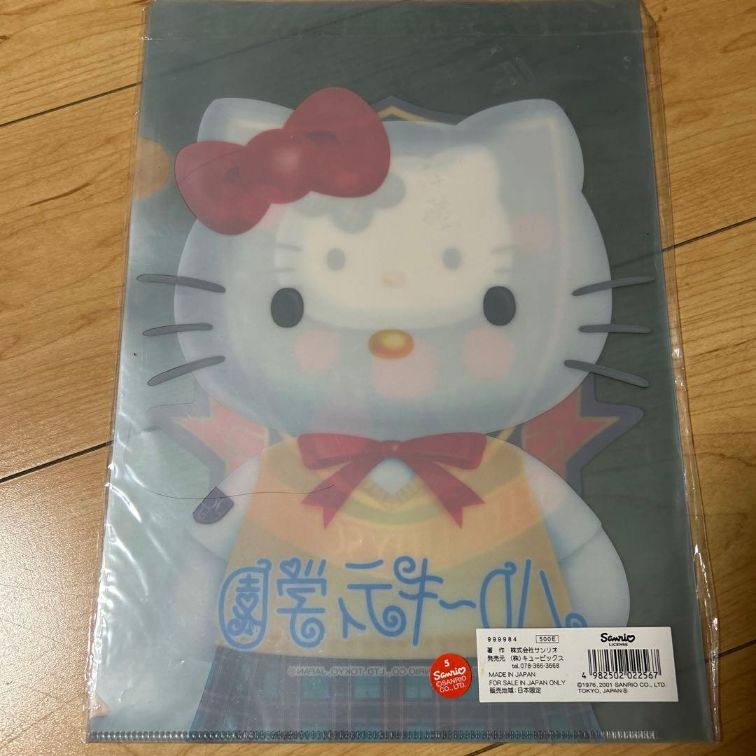 サンリオ ハローキティ クリアファイルなど