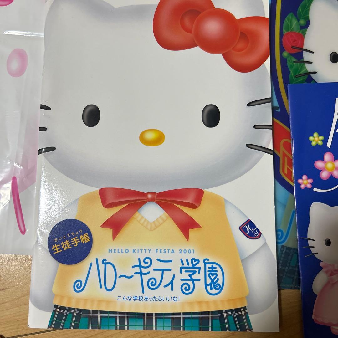 サンリオ ハローキティ クリアファイルなど