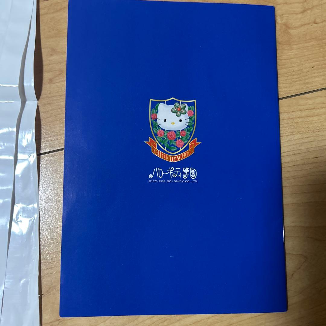 サンリオ ハローキティ クリアファイルなど