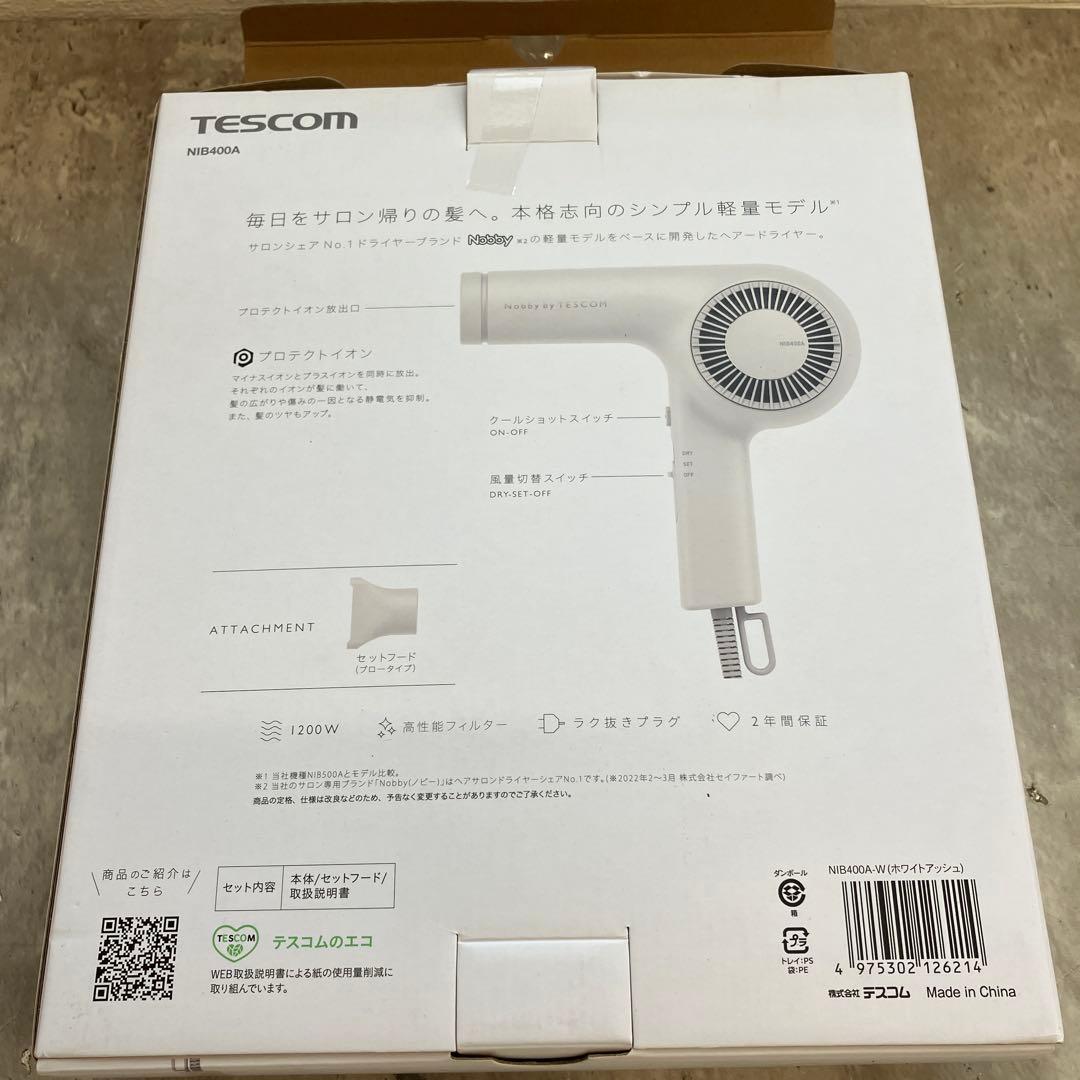 ★8/0129i21 TESCOM Nobby ヘアドライヤー 1200W