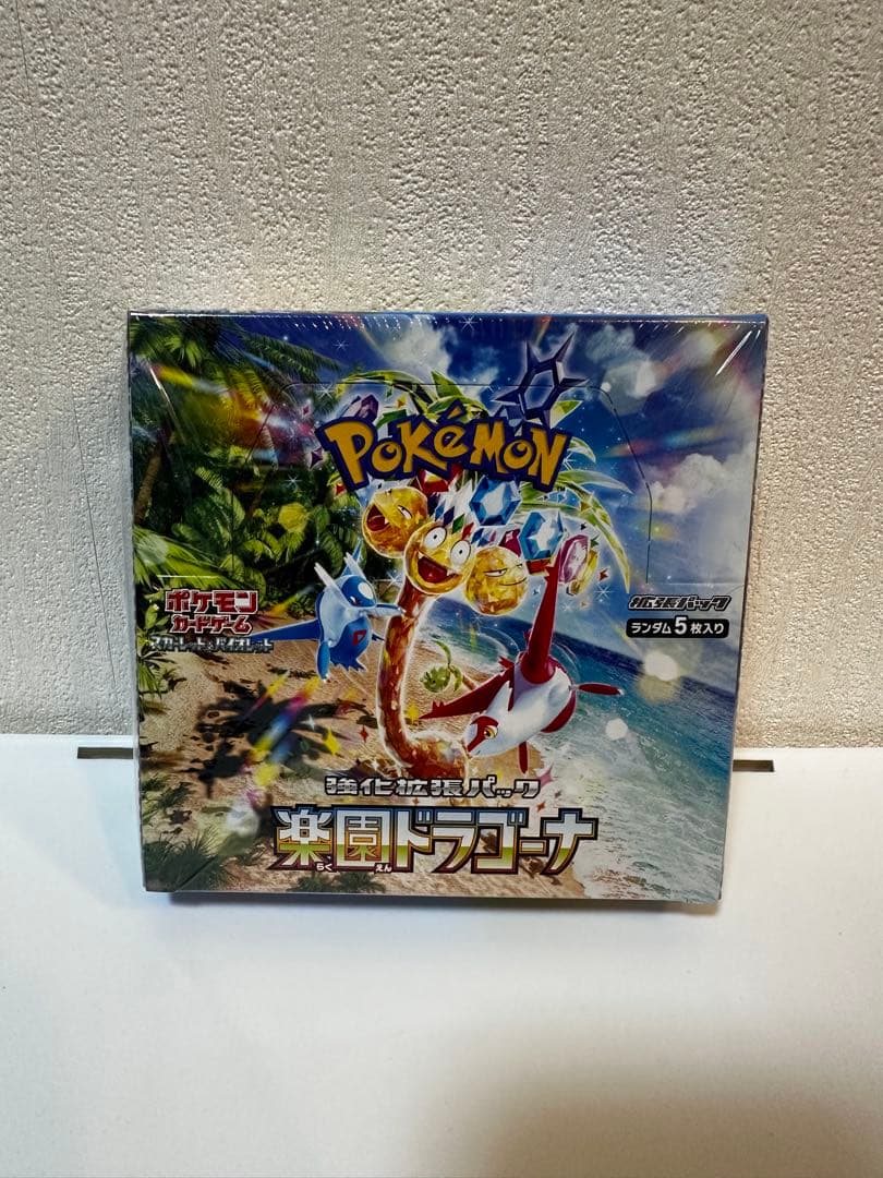 ポケモンカード　 楽園ドラゴナBOXシュリンク付き