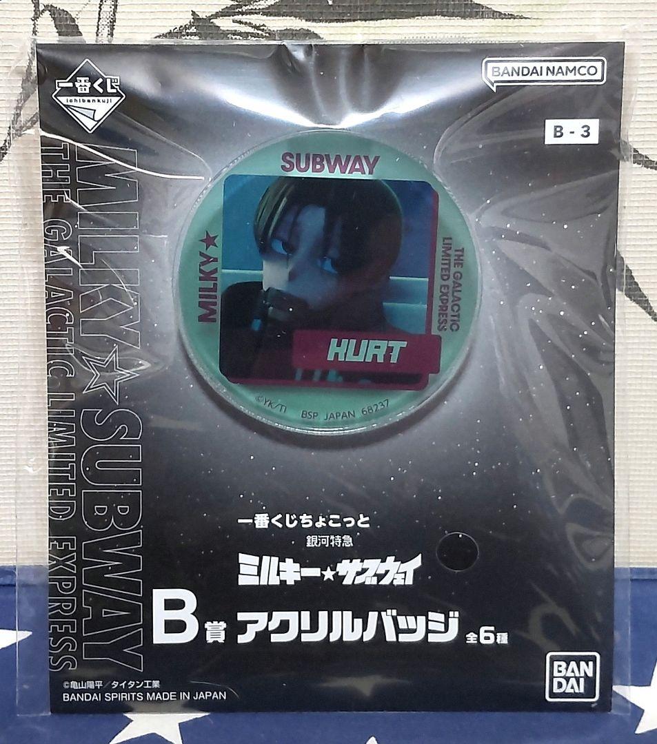 一番くじ 銀河特急 ミルキーサブウェイ A賞 アクスタ他 カート 5種コンプ