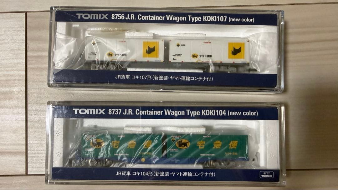 TOMIX 8756 8737 JR貨物コキ104、コキ107ヤマト運輸コンテナ