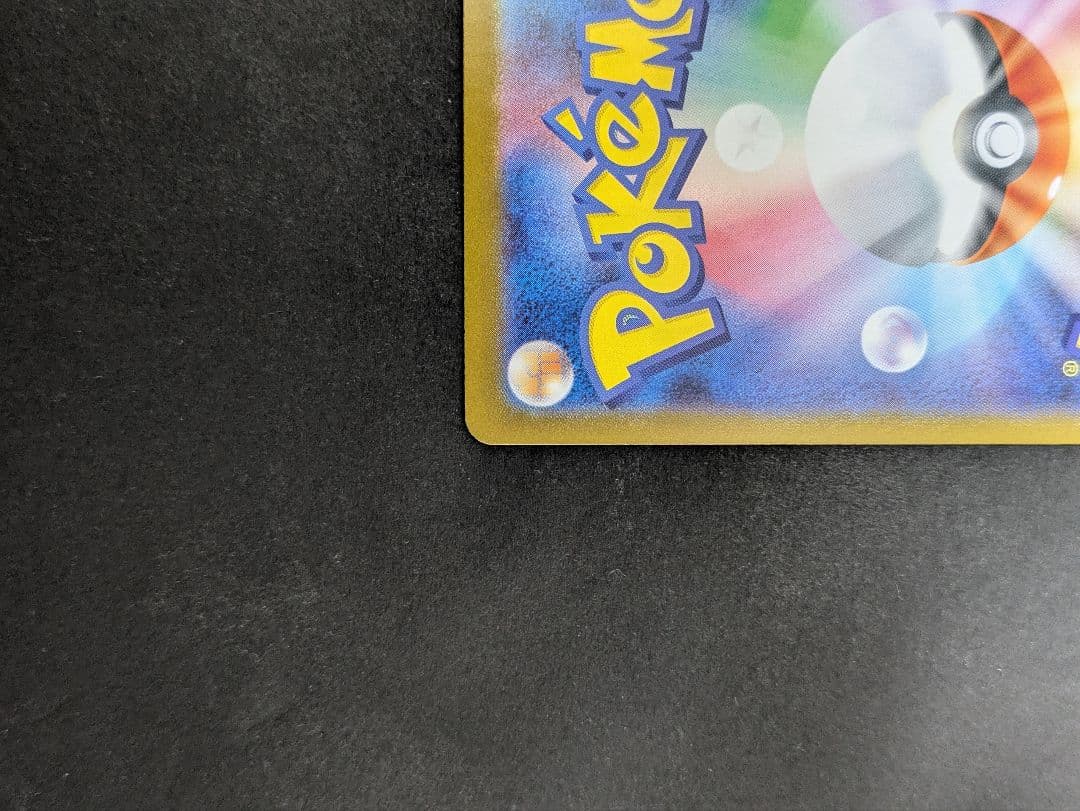 ゼクロムex bwr 1枚ポケモンカードゲーム