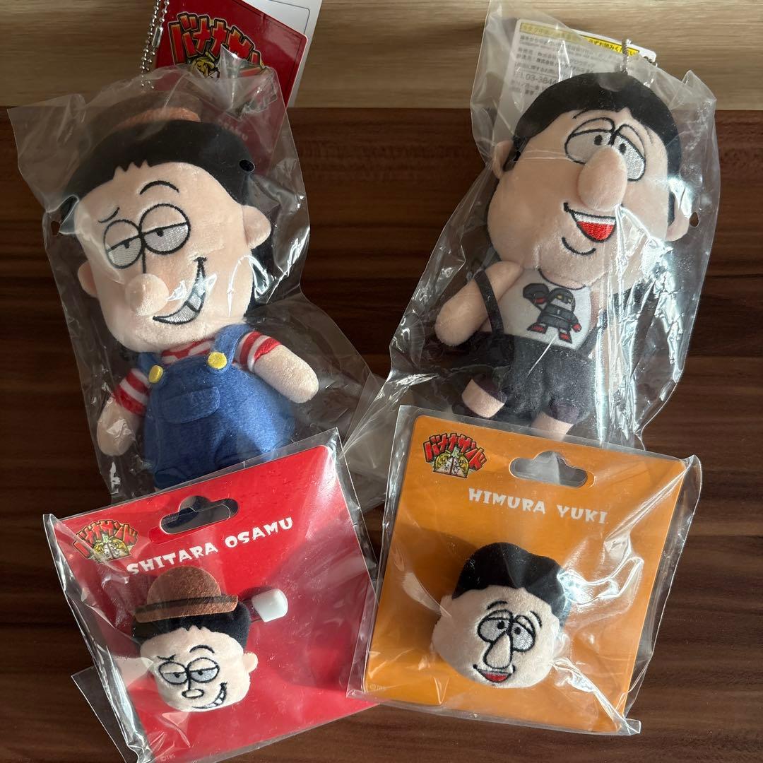 新品　バナナサンド　グッズ