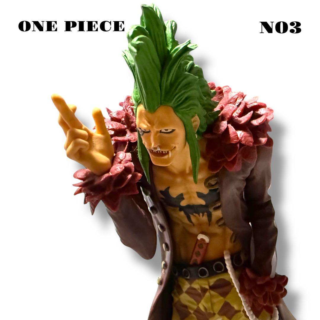 人気品！ ONE PIECE ワンピース アニメマンガ フィギュア バルトロメオ