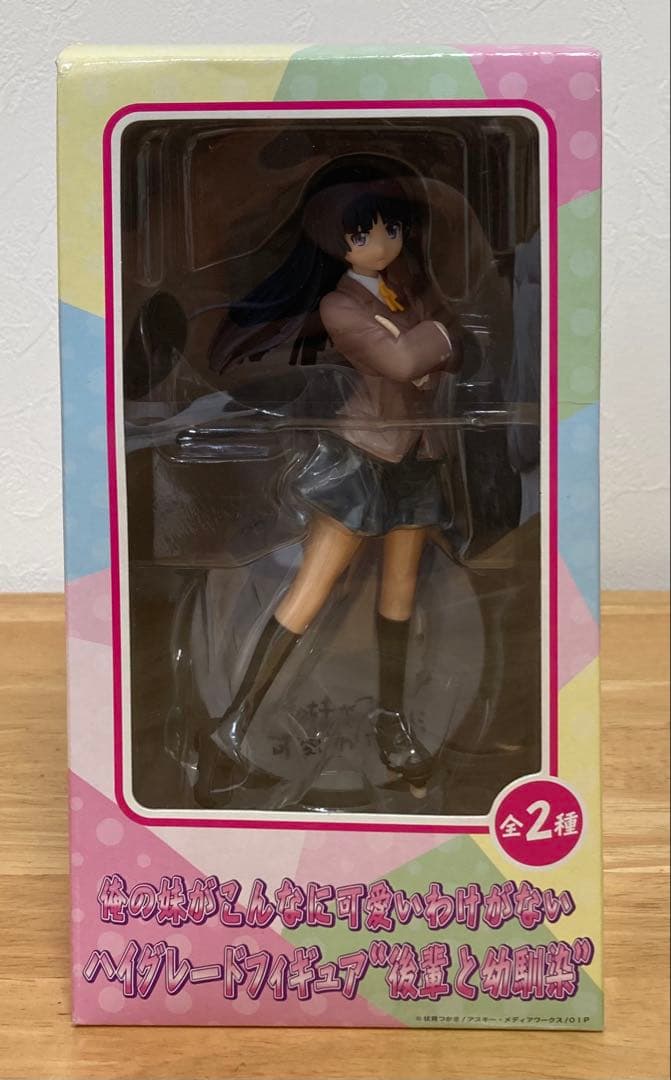 俺の妹がこんなに可愛いわけがない 黒猫 フィギュア※説明欄要確認