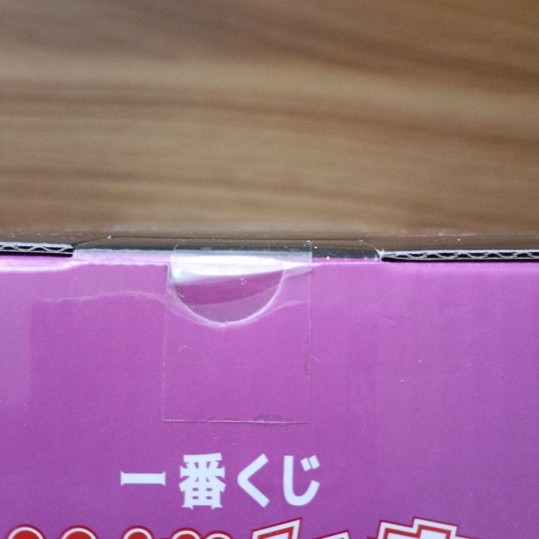 幽遊白書　一番くじ　暗黒武術会編　蔵馬&コエンマ