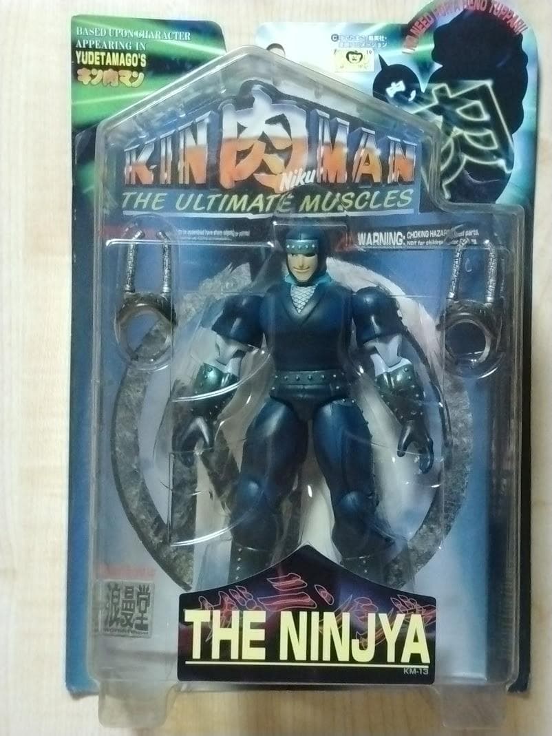 浪漫堂　ブロッケンJr.　アシュラマン　ザ・ニンジャ　ブロッケンマン　6体