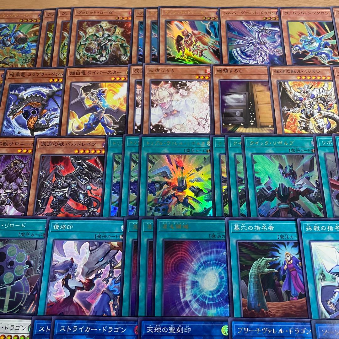 本格構築 ドラゴンリンクデッキ ヴァレット バラージュ ヴァレルロードLドラゴン