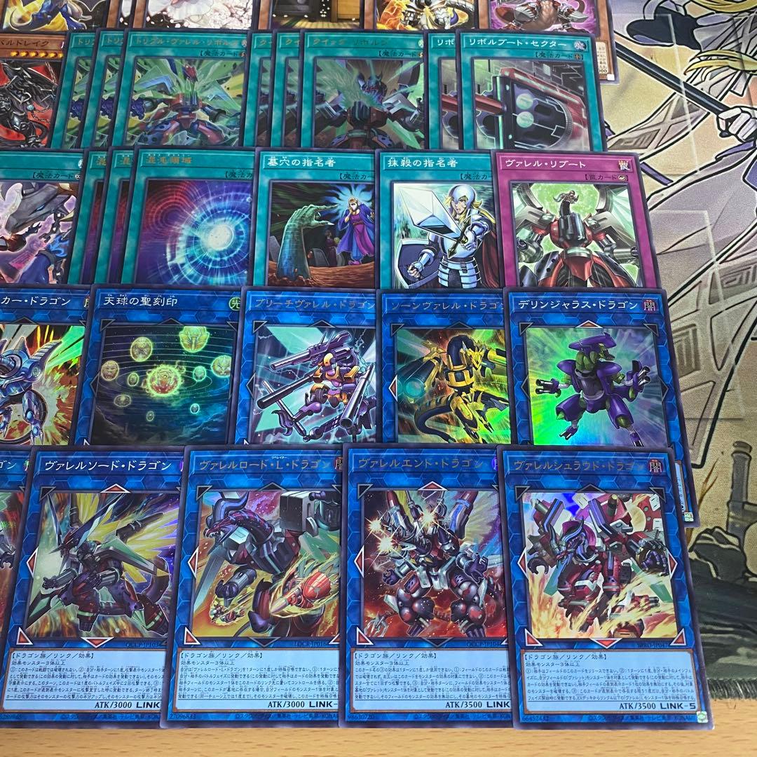本格構築 ドラゴンリンクデッキ ヴァレット バラージュ ヴァレルロードLドラゴン