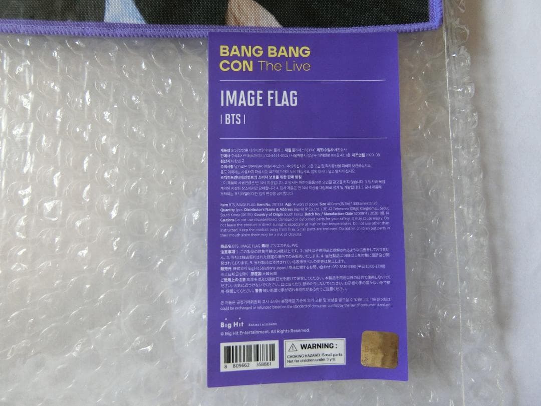 BTS オール 全員 うちわ ピケット LYS MOS PTD バンバンコン