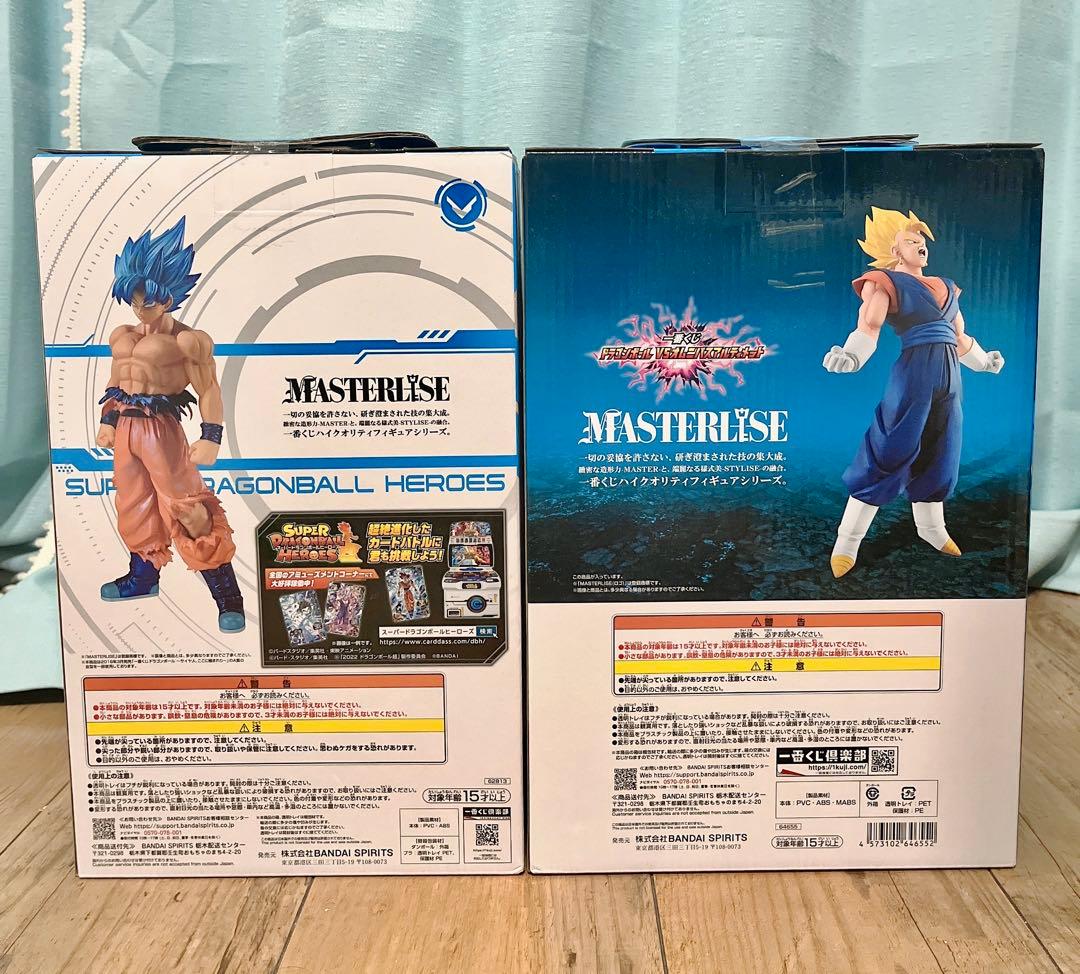 一番くじ　ドラゴンボール　超ベジット　孫悟空SSGSS MASTERLISE