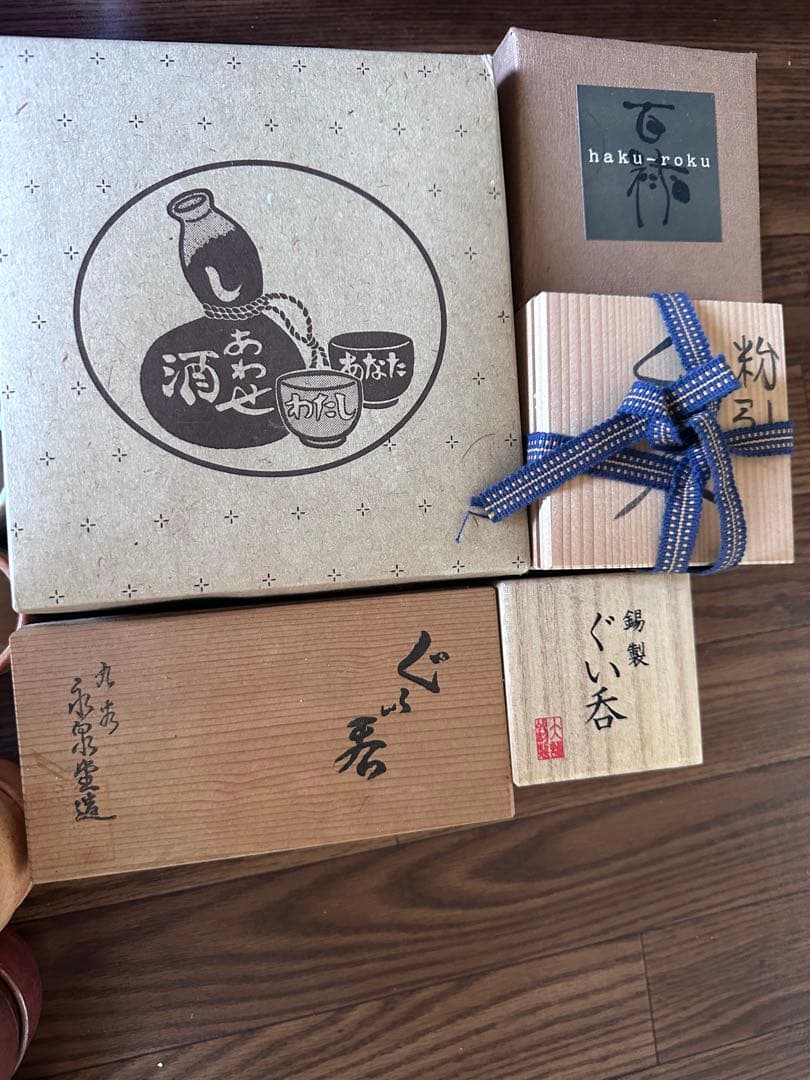 日本酒用木製箱と陶器・ガラス器セット　ぐい呑　お猪口