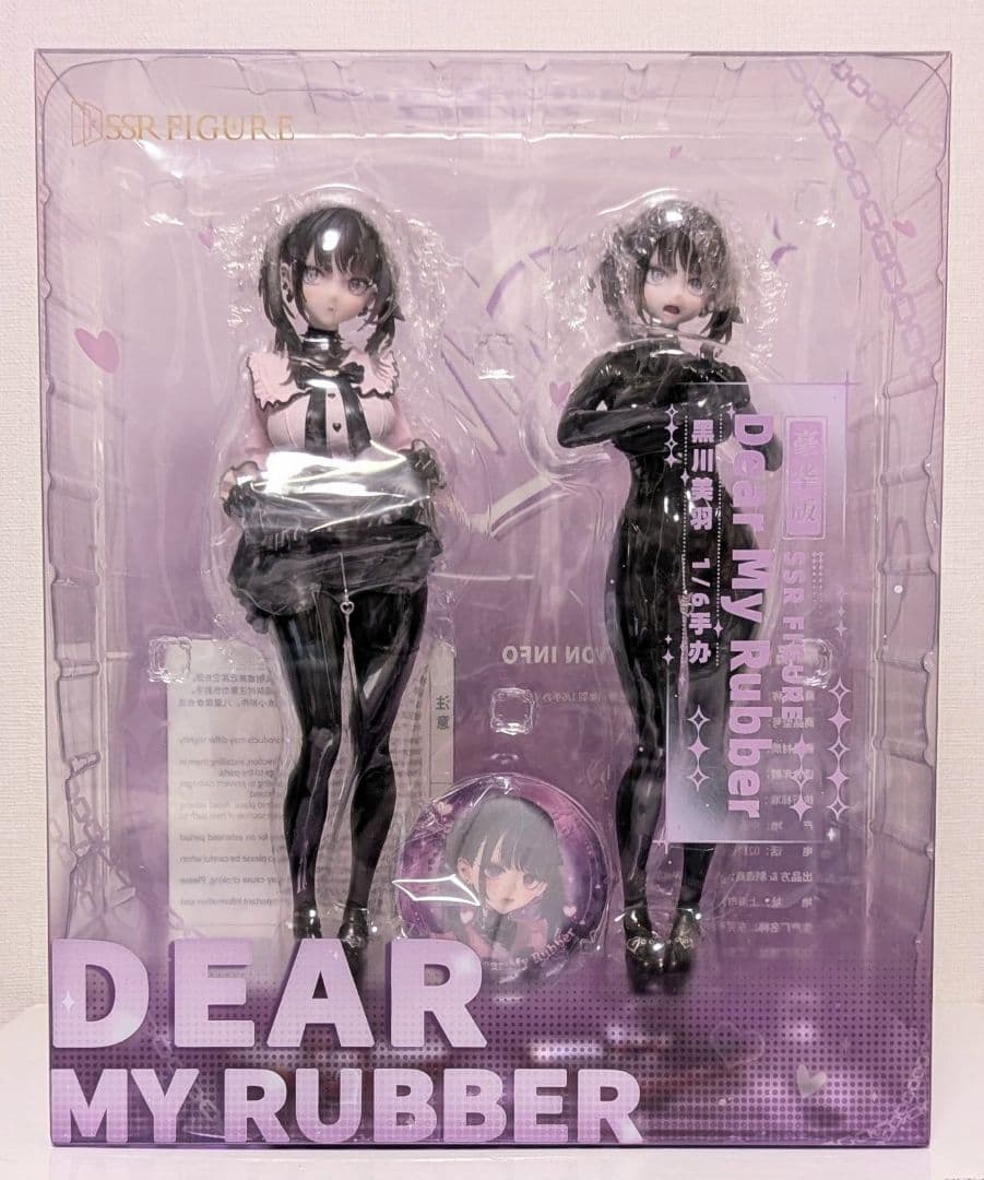 SSR FIGURE Dear My Rubber 黒川ミウ 豪華版