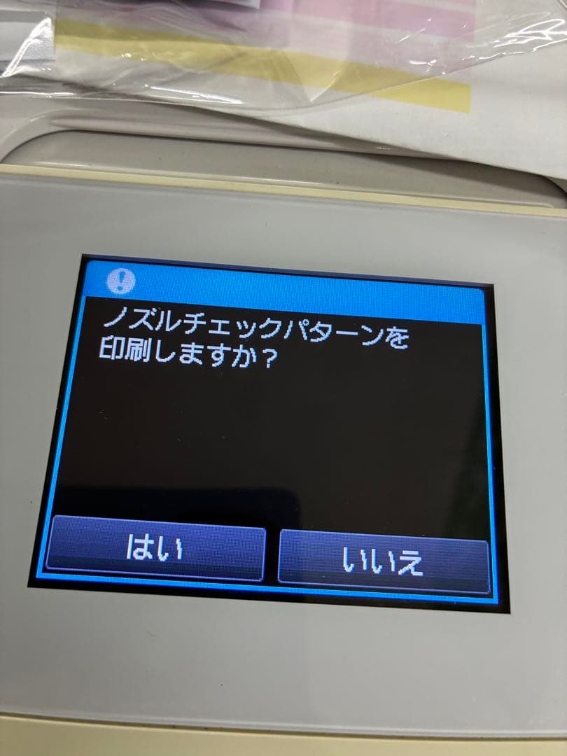 美品 複合機プリンター Canon PIXUS MG7730 動作OK インク付