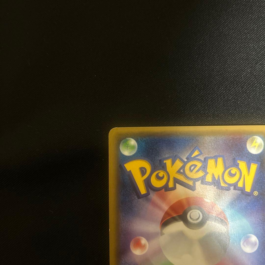 【セール中】サーナイトEX RR CP3 ポケキュンコレクション 019/032