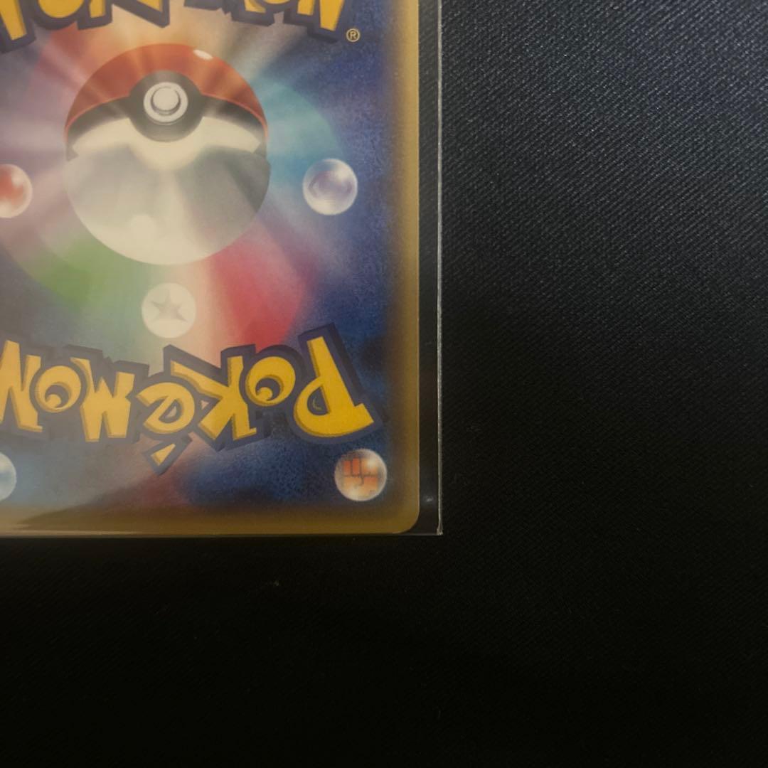 【セール中】サーナイトEX RR CP3 ポケキュンコレクション 019/032