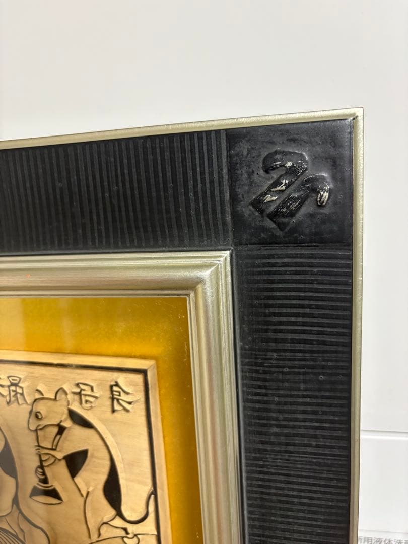 ベトナム版画木彫 「鼠の嫁入り（ネズミの嫁入り）」 額装作品・元箱付き