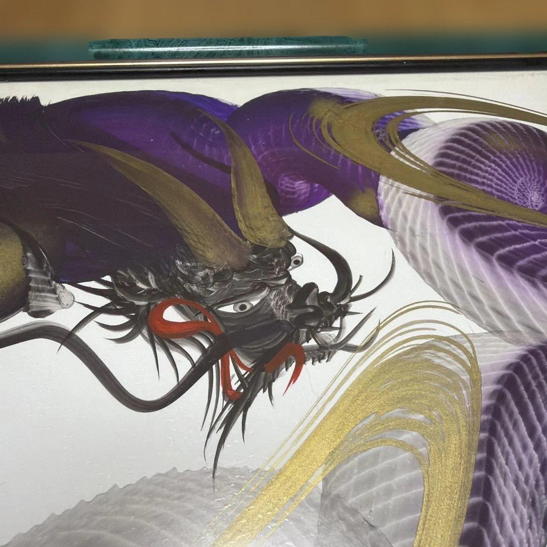 一筆龍 晄秋家　額サイズ 53cm×28.3cm