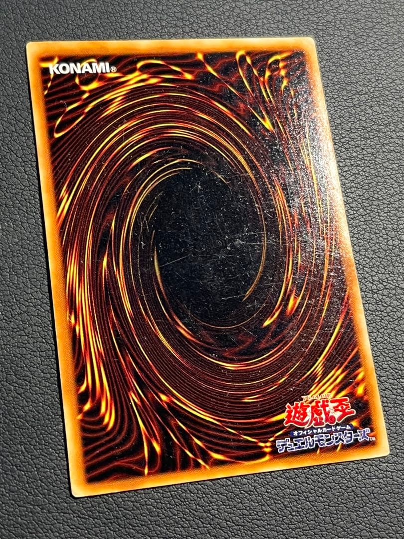 遊戯王【初期】スターターボックス43枚＋限定カード1枚★セミコンプ全44枚セット