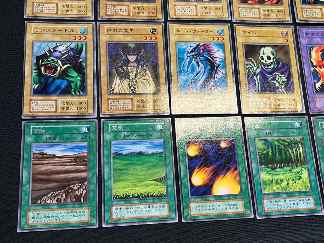 遊戯王【初期】スターターボックス43枚＋限定カード1枚★セミコンプ全44枚セット