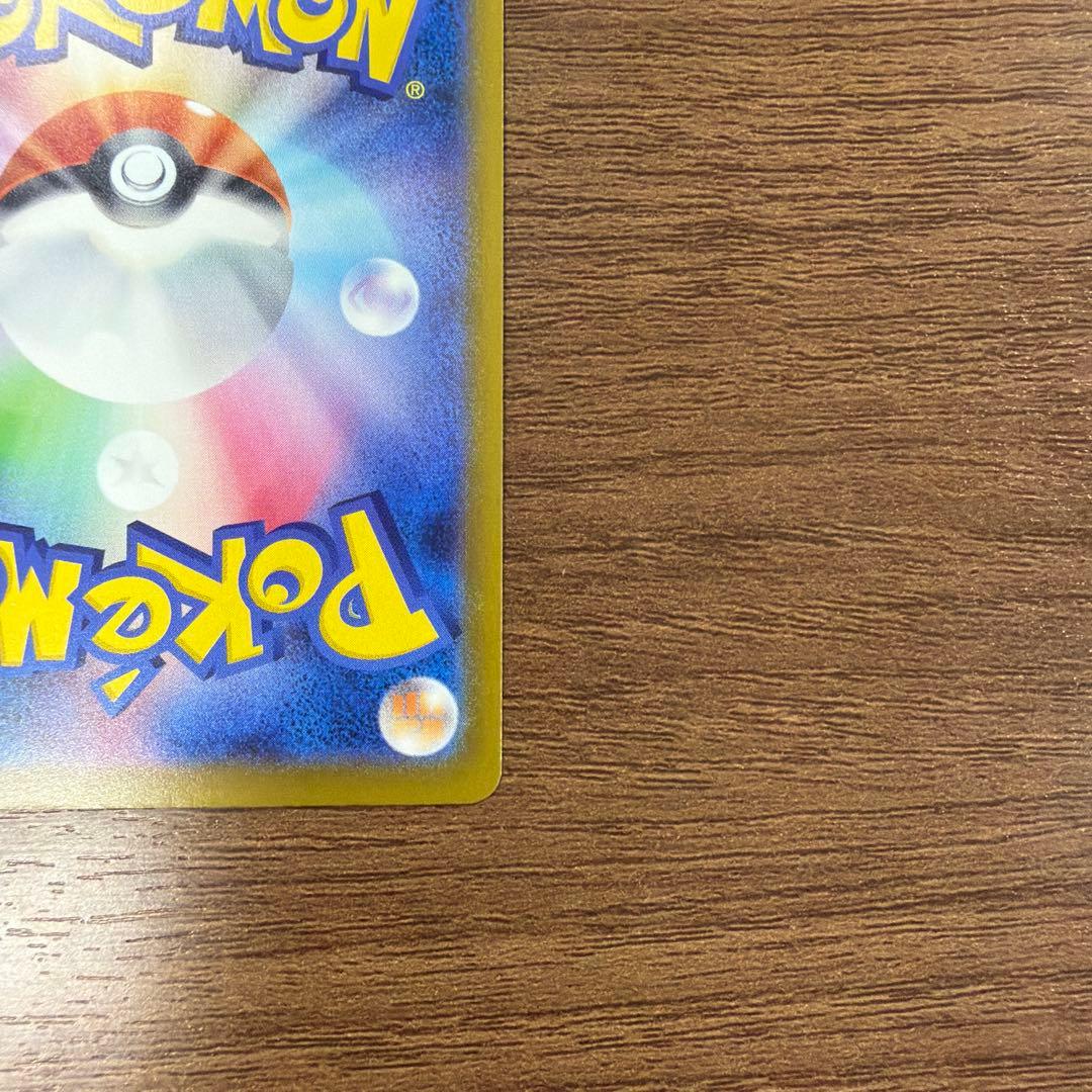 メガゲッコウガex MUR 拡張パック ニンジャスピナー 120/083