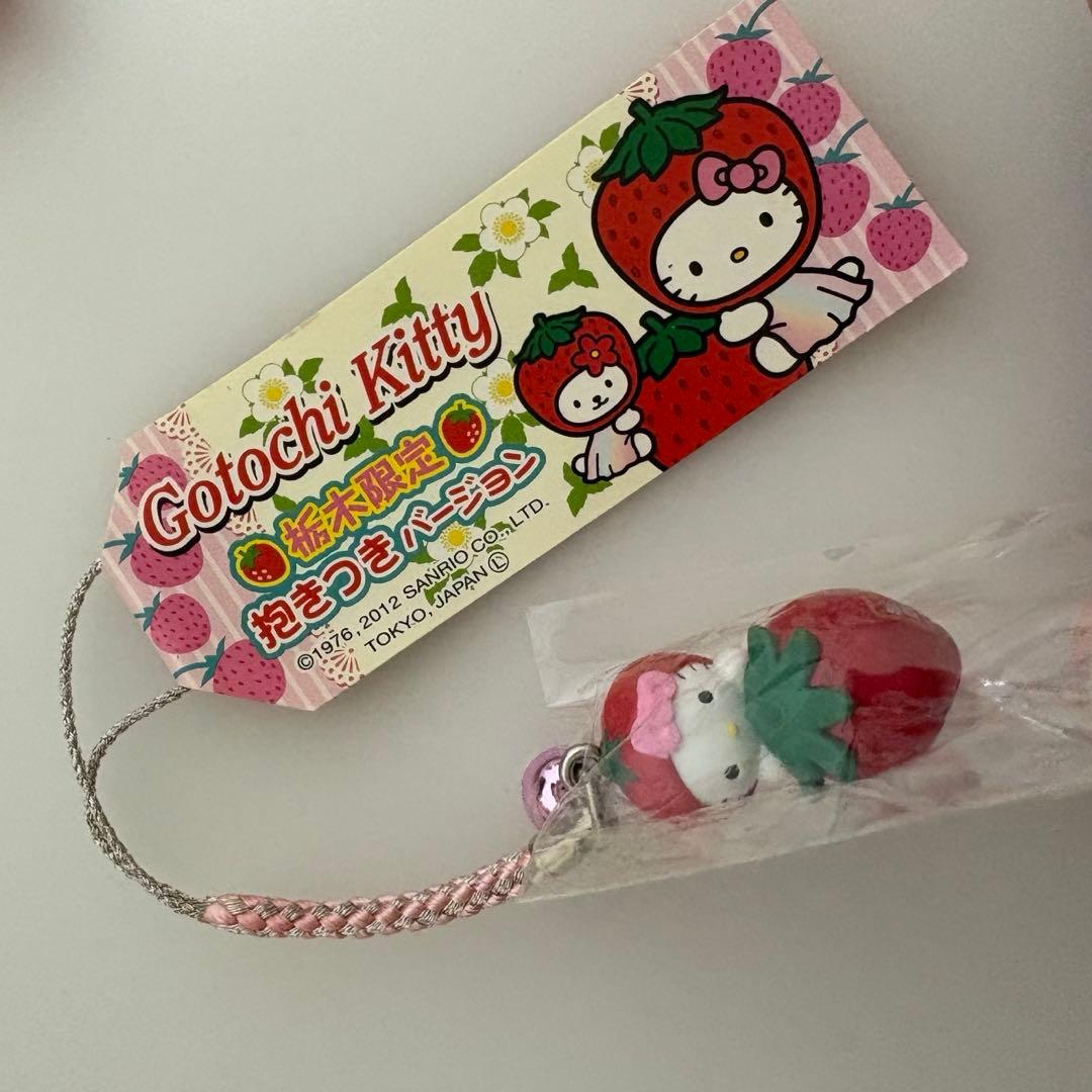 ハローキティ ご当地ストラップ　いちご　抱きつきバージョン　栃木限定