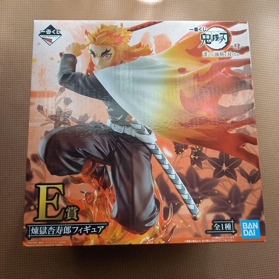 [未開封　全フィギュア]　一番くじ 鬼滅の刃 ～肆～ 誰よりも強靭な刃となれ