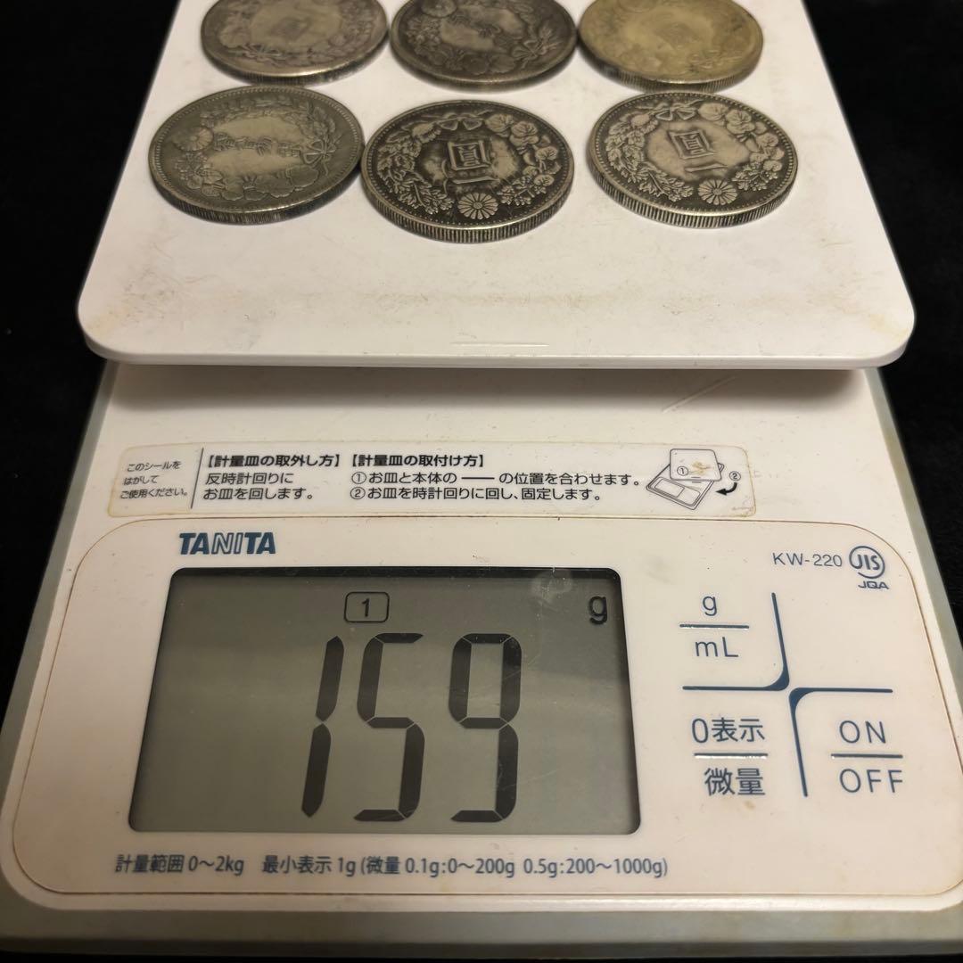 まとめて　1円銀貨　8枚セット　日本古錢 一圓銀貨　　激安　貿易銀