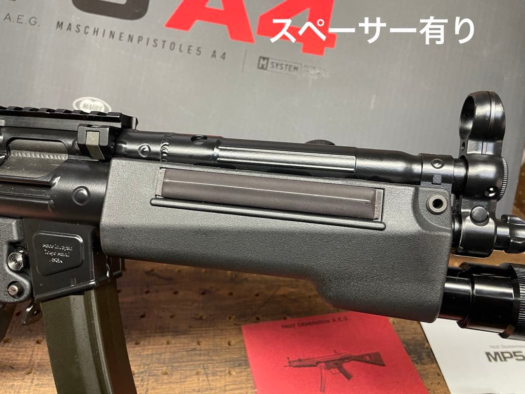 東京マルイ MP5 A4 次世代電動ガン　マガジン、付き
