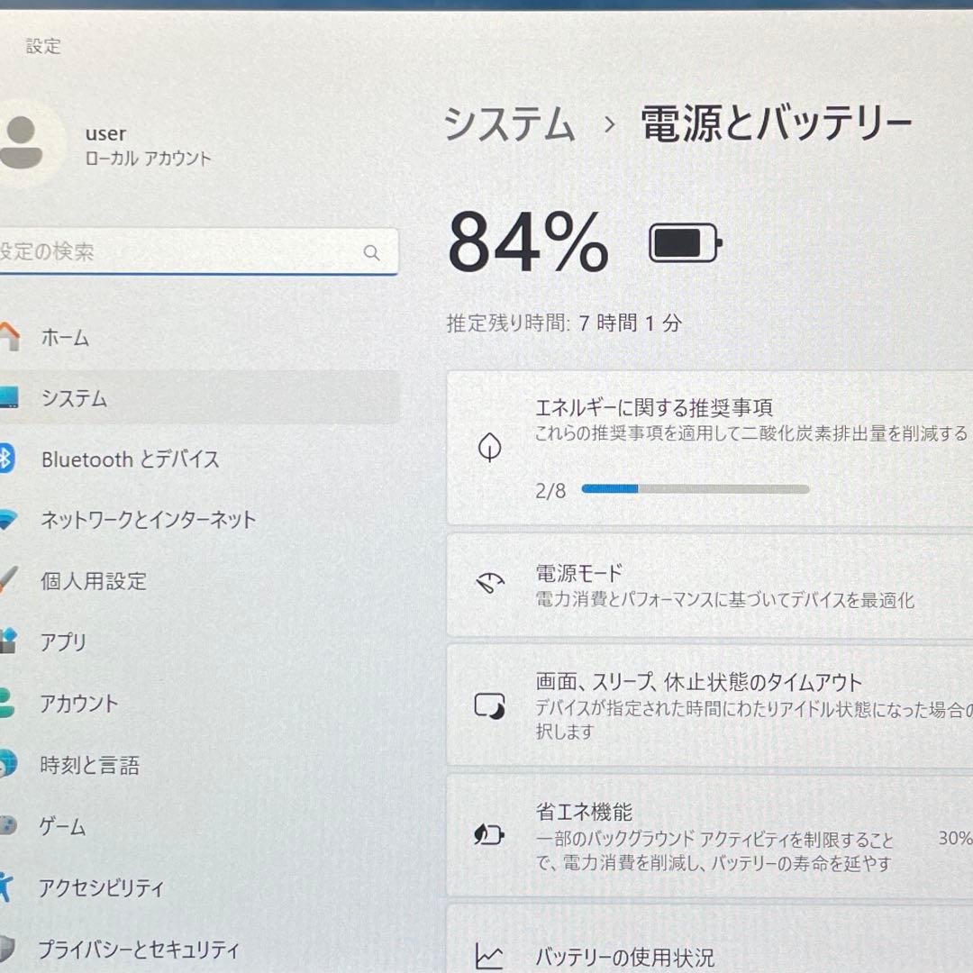 富士通 ARROWS Tab Q509/VE 128GB 超美品　ペン付#D