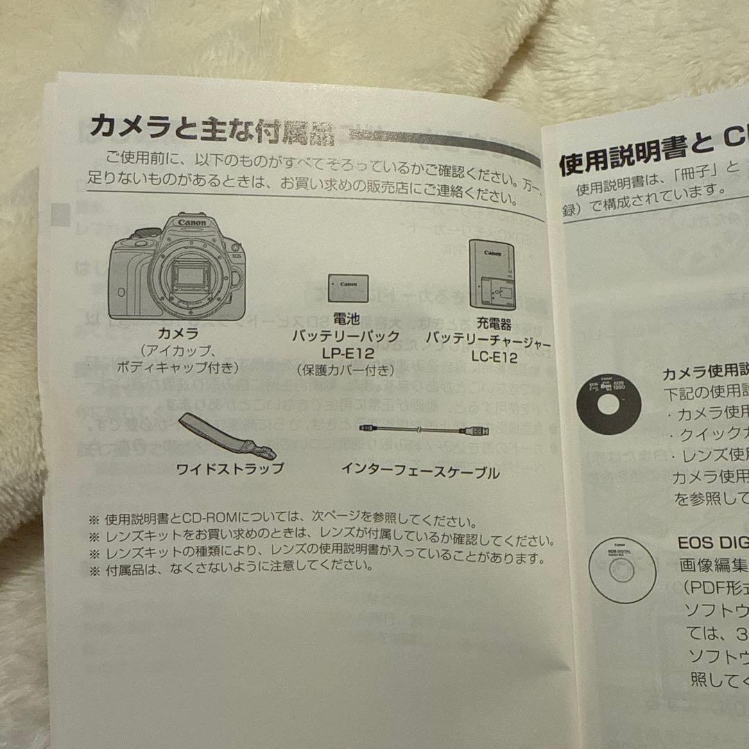 Canon EOS Kiss X7 ダブルズームキット