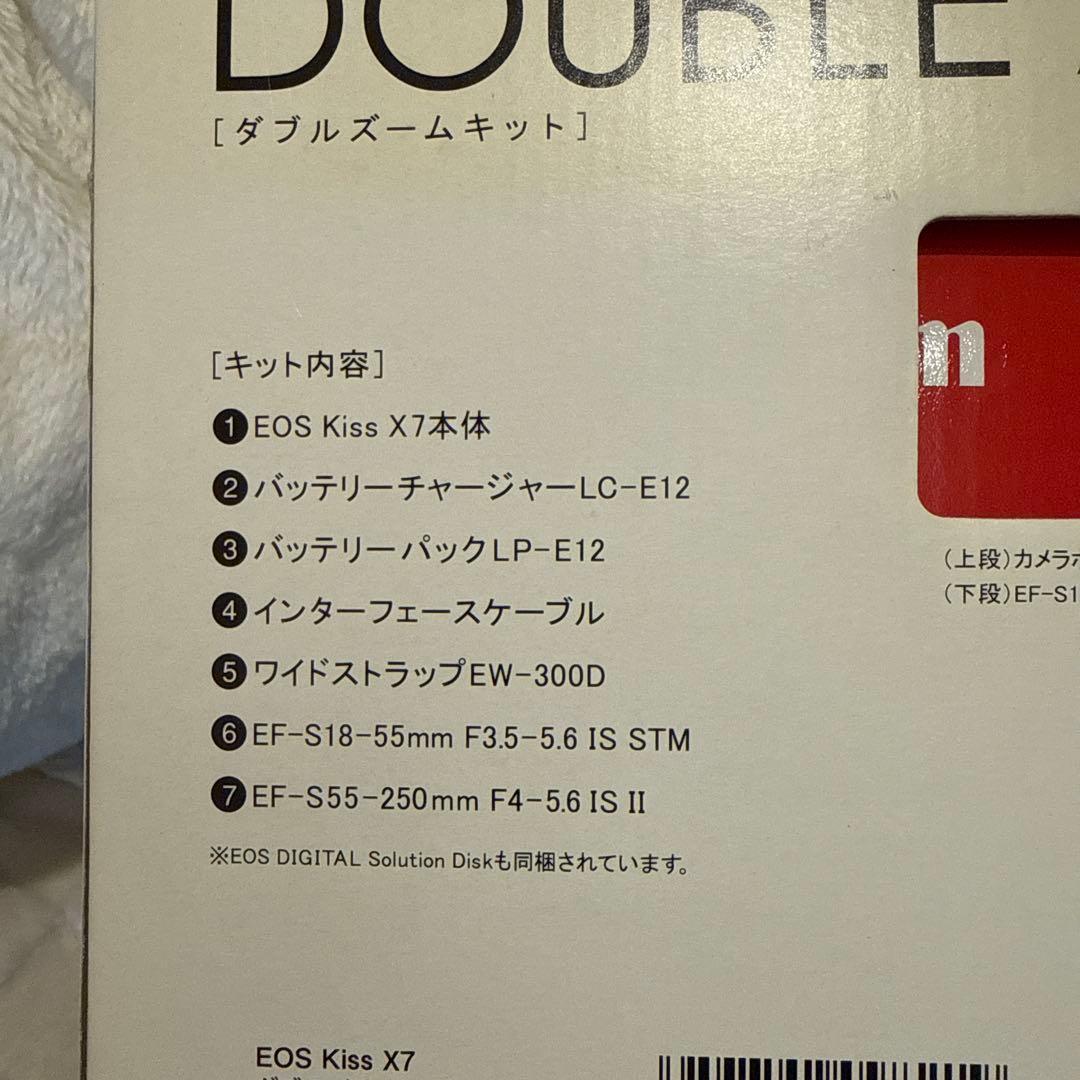 Canon EOS Kiss X7 ダブルズームキット