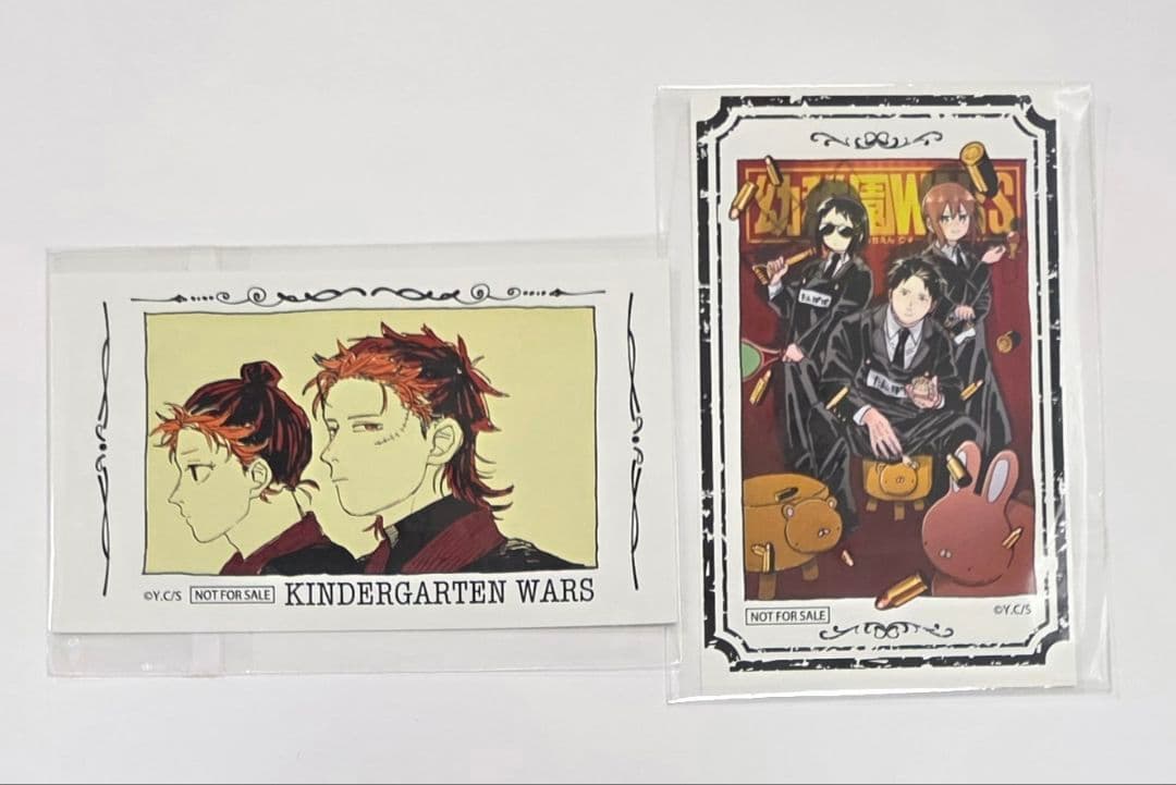 幼稚園WARS カード ステッカー 96点セット リタ ダグ ヨシテル ルーク他