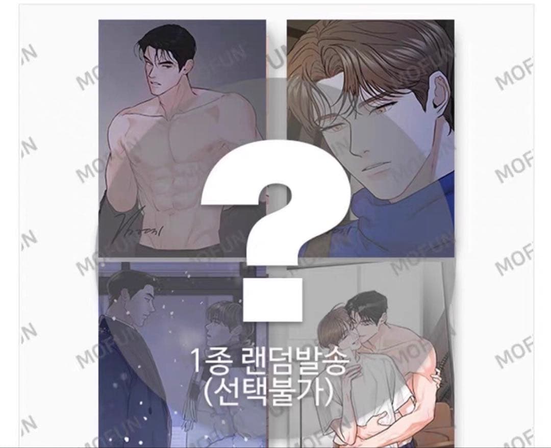 韓国BL リミテッドラン Limited Run イラスト色紙セット 4枚