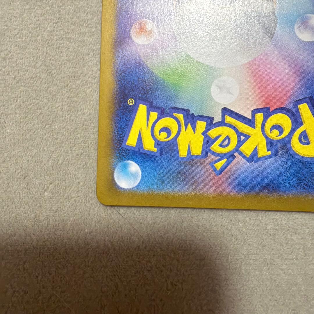 ポケモンカードゲーム　ゼクロムex
