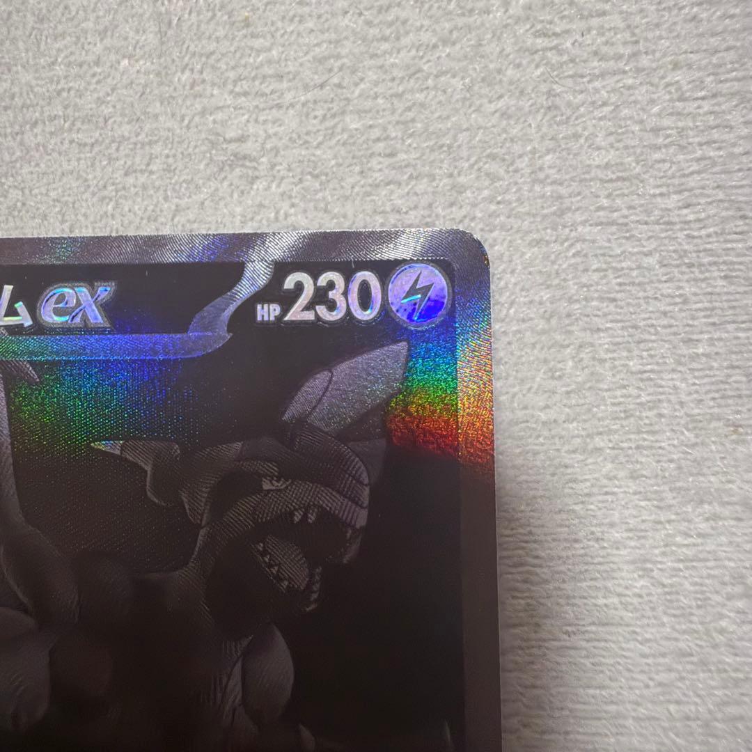 ポケモンカードゲーム　ゼクロムex