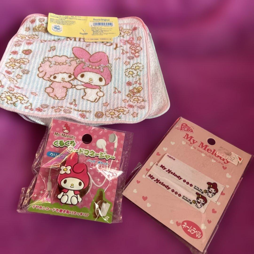レトロ☆マイメロぬいぐるみかわいい雑貨まとめ売り☆レア