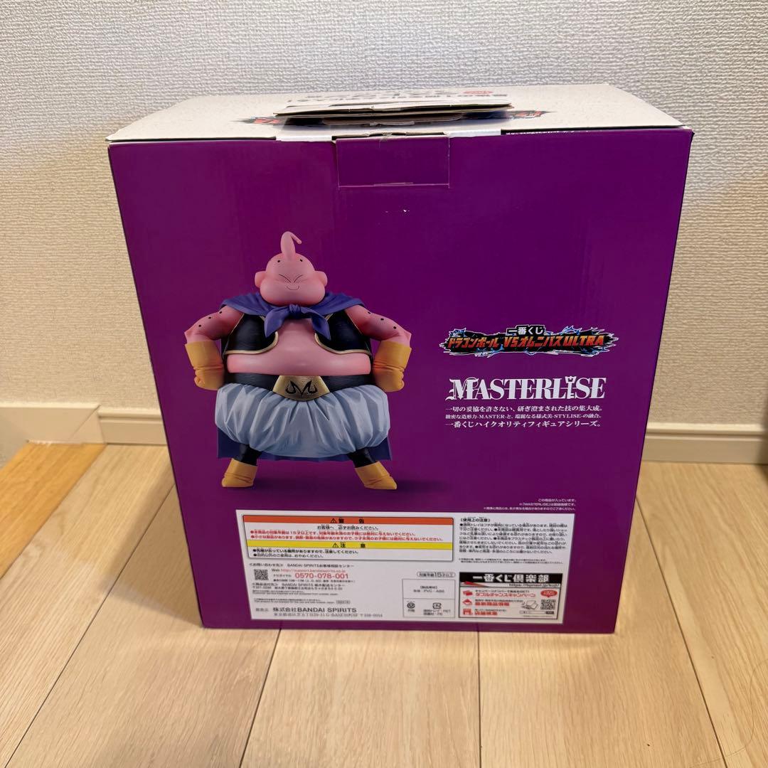 ドラゴンボール 一番くじ フィギュア 魔人ブウ ラストワン