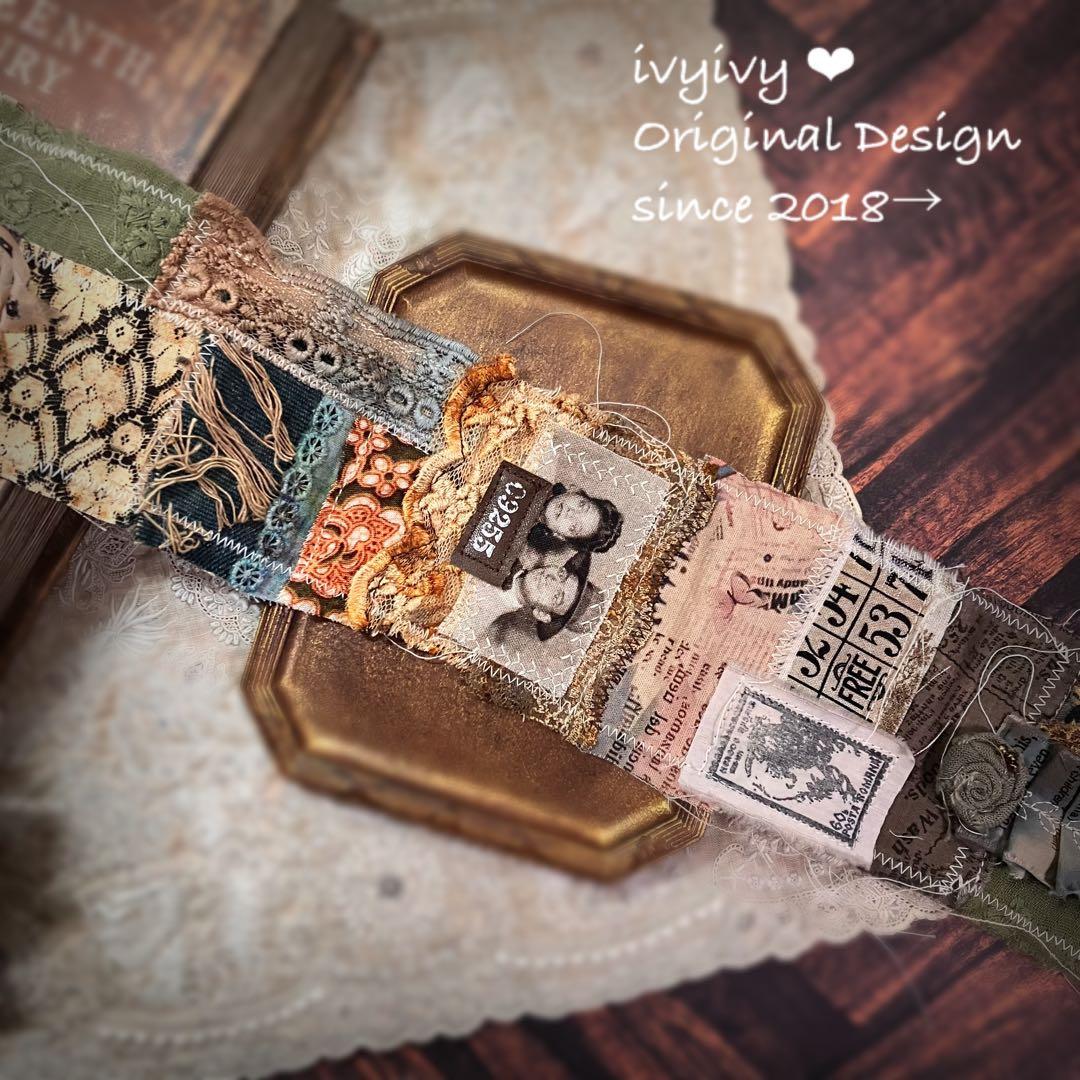 ※コラージュ素材　ジャンクジャーナル　スニペットロール　手染め布　レース